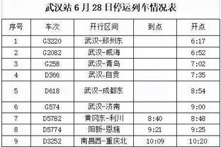 万博体育官方手机版下载截图3